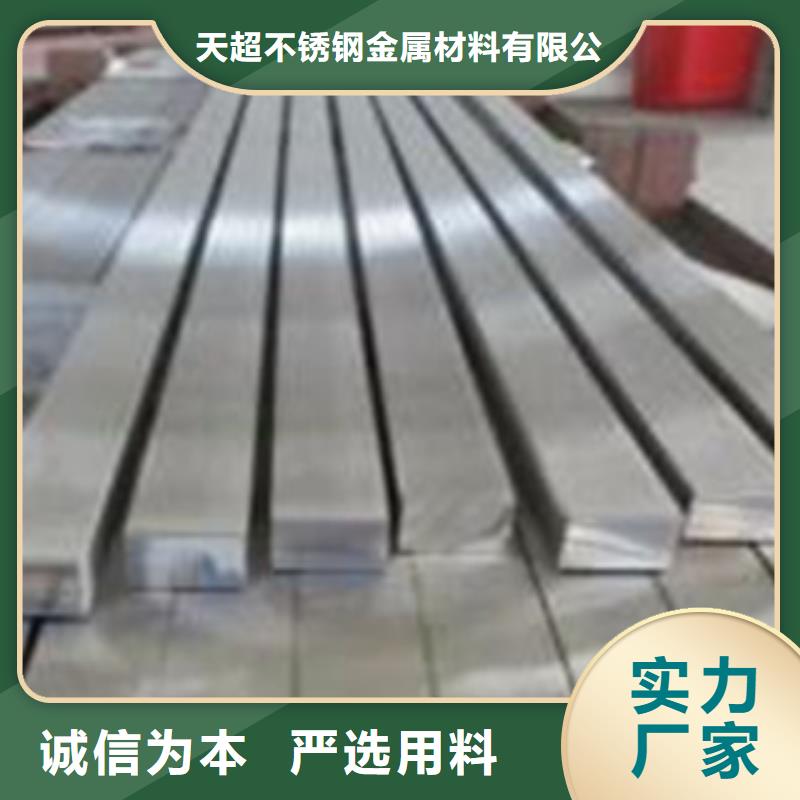 不锈钢扁钢不锈钢角钢现货充足