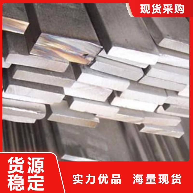 不锈钢扁钢不锈钢带现货充足量大优惠