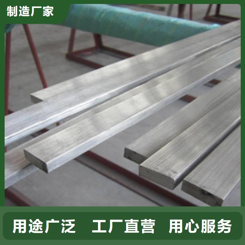【不锈钢扁钢】_不锈钢管品质有保障同城品牌