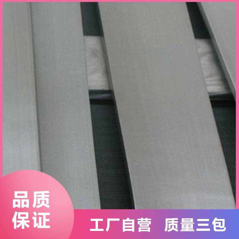 【不锈钢扁钢】不锈钢角钢自有厂家