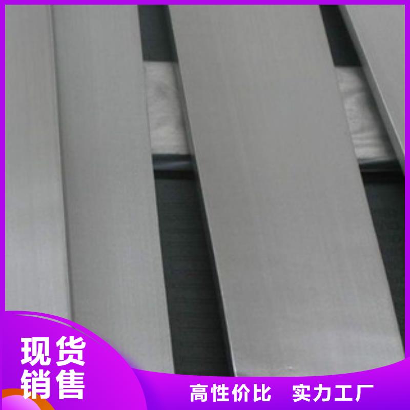 【不锈钢扁钢】不锈钢管信誉至上