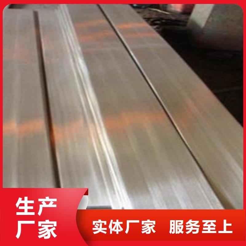 不銹鋼扁鋼不銹鋼絲廠家大量現(xiàn)貨