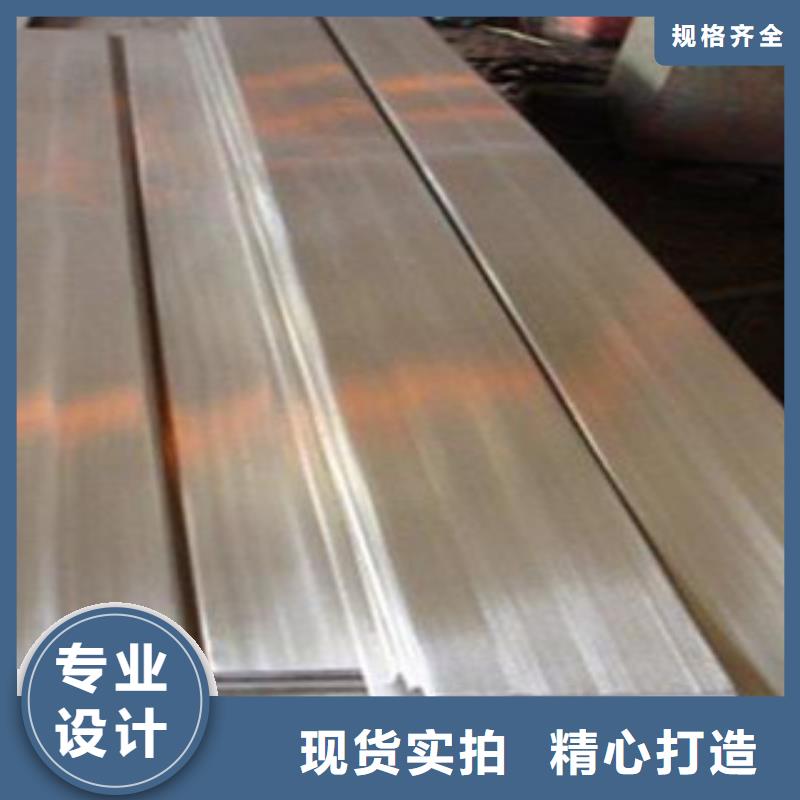 不锈钢扁钢【不锈钢板】专业供货品质管控