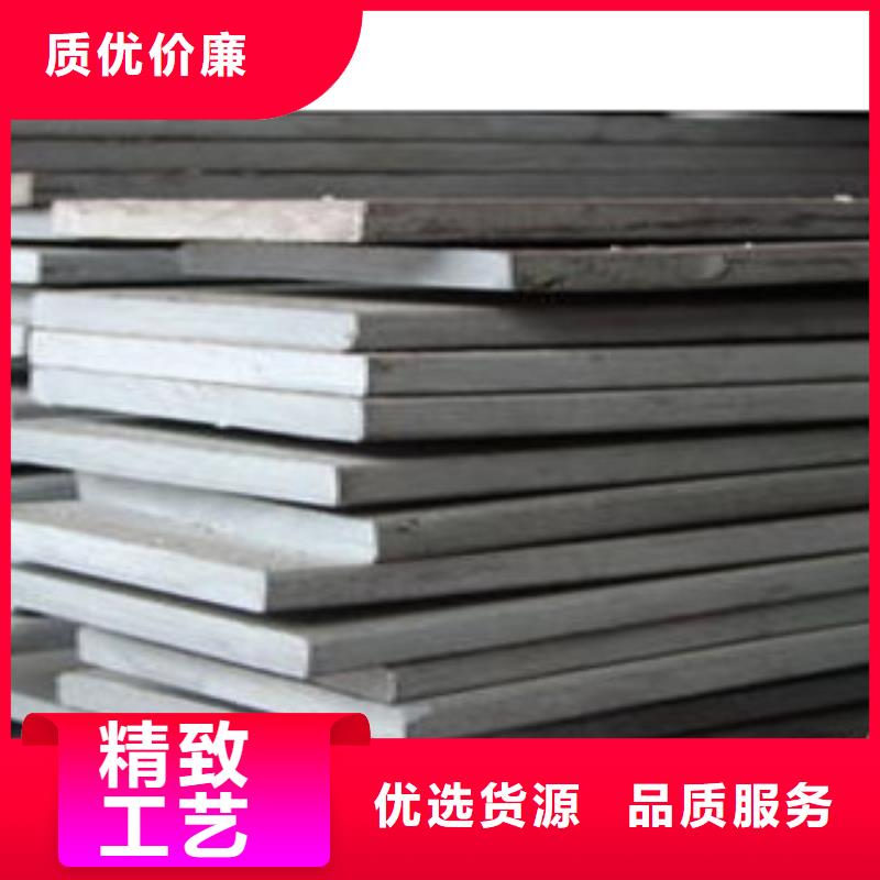 【不锈钢扁钢】-不锈钢丝厂家定制_天超不锈钢金属材料(济南市分公司)