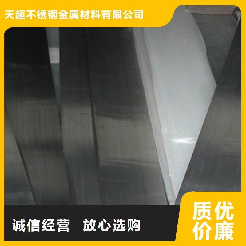 【不锈钢扁钢】不锈钢管信誉至上