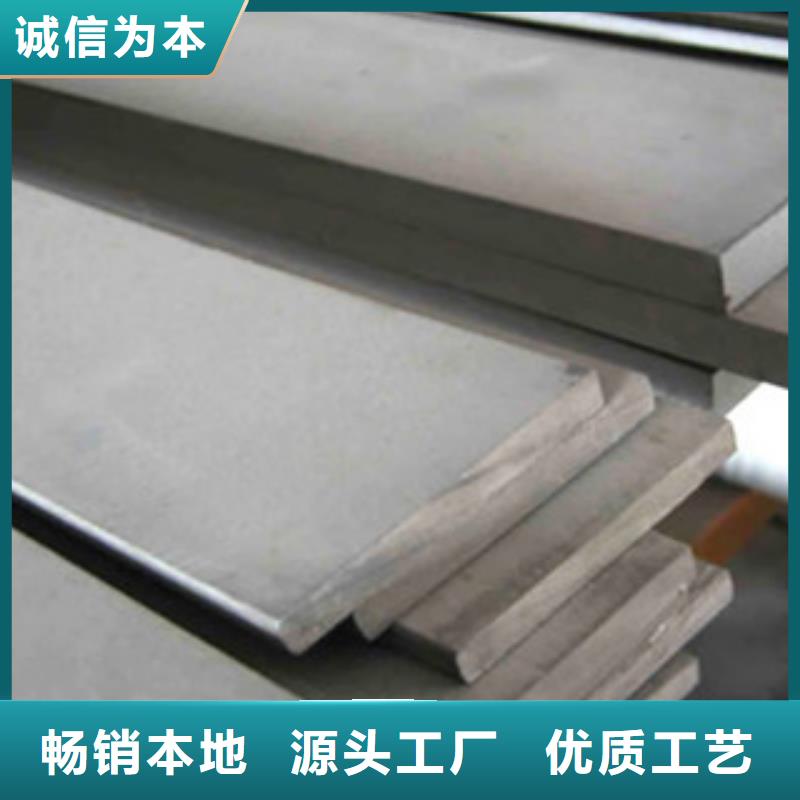 【不锈钢扁钢】-不锈钢丝厂家定制_天超不锈钢金属材料(济南市分公司)