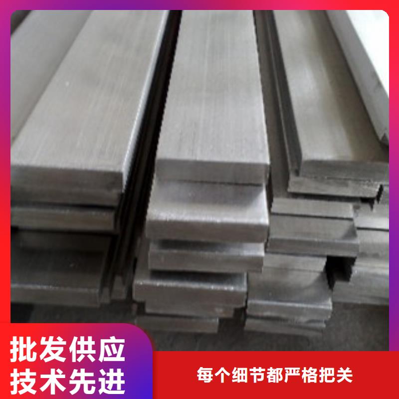 【不锈钢扁钢】-不锈钢丝厂家定制_天超不锈钢金属材料(济南市分公司)