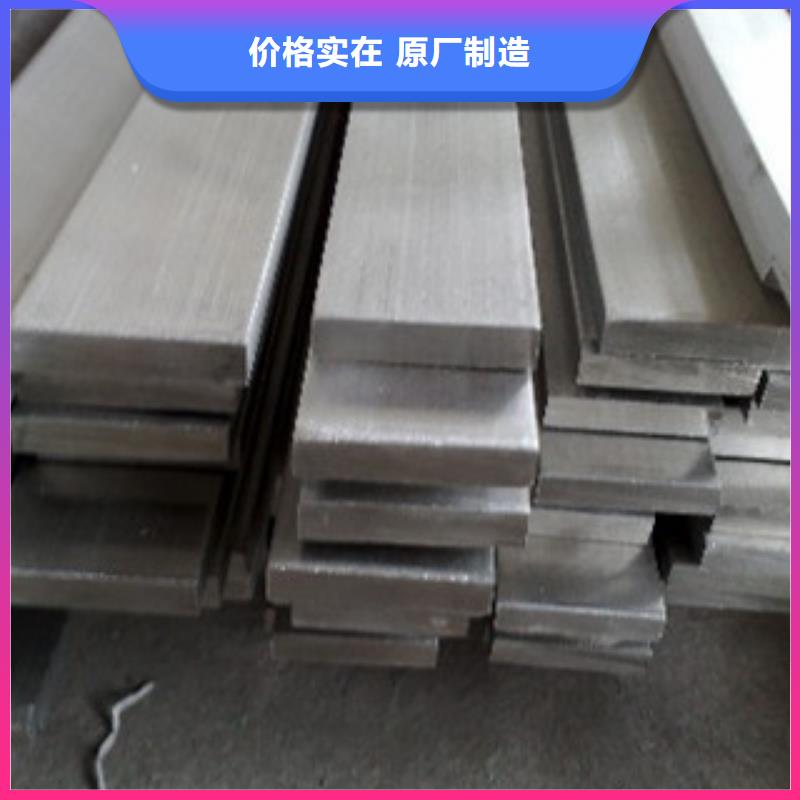 【不锈钢扁钢不锈钢角钢高性价比】