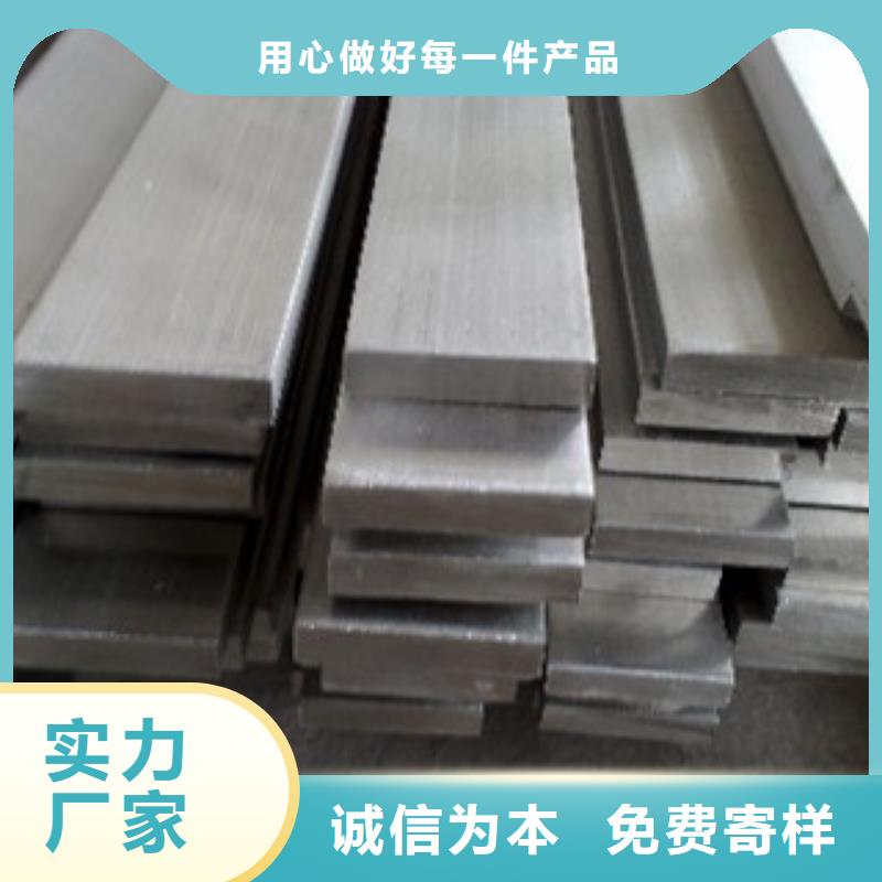 天超【不锈钢扁钢】-不锈钢板厂家直销售后完善-业务覆盖区域|眉县|扶风|安康|西安|咸阳|汉中|榆林|延安-企业旺旺