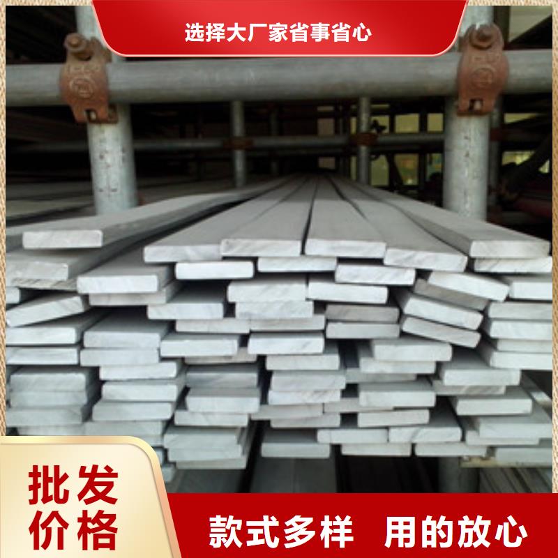 【不锈钢扁钢不锈钢角钢高性价比】