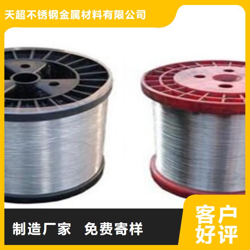 不锈钢丝,不锈钢角钢好产品放心购