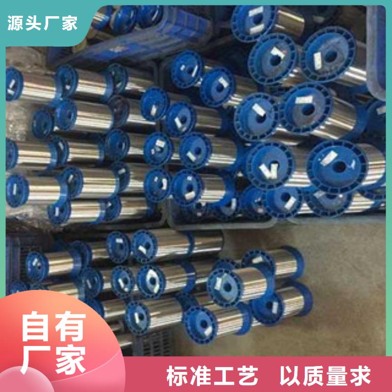 不锈钢丝不锈钢圆钢实力优品