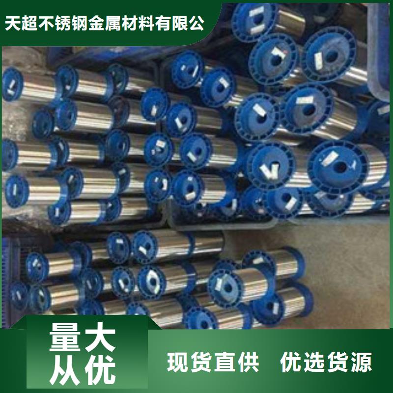不锈钢丝_不锈钢角钢厂家供应