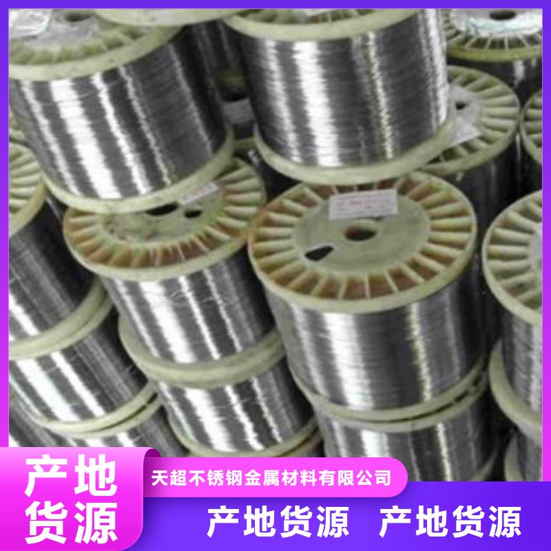 不锈钢丝,不锈钢角钢免费安装
