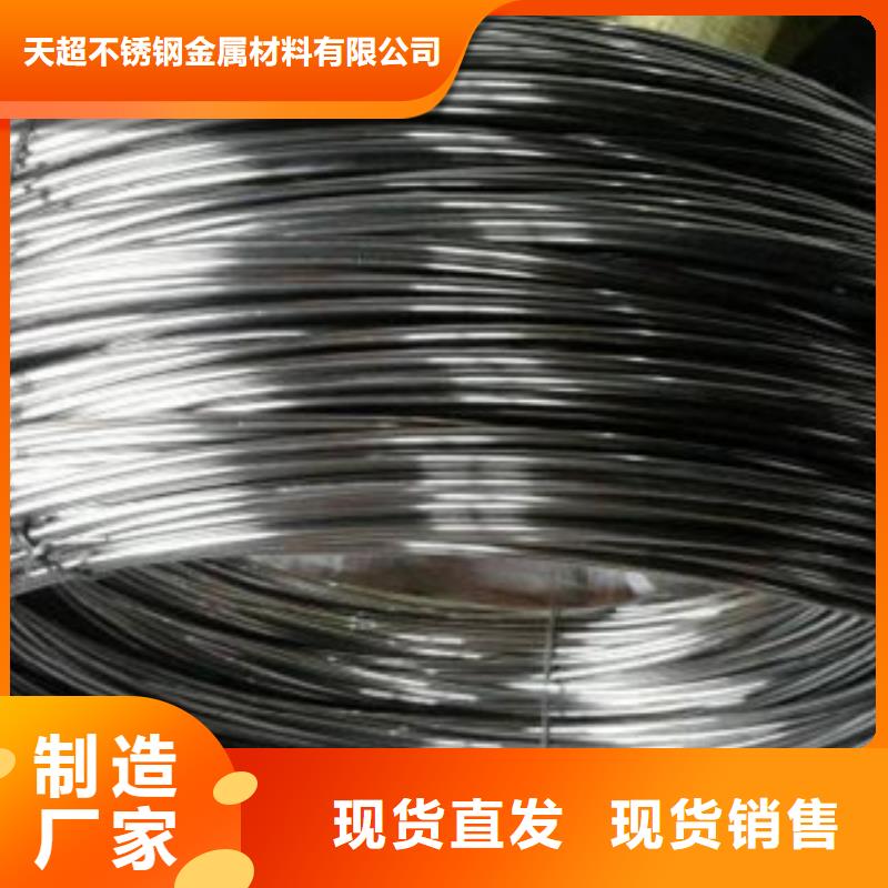 不锈钢丝_不锈钢板价格实惠工厂直供