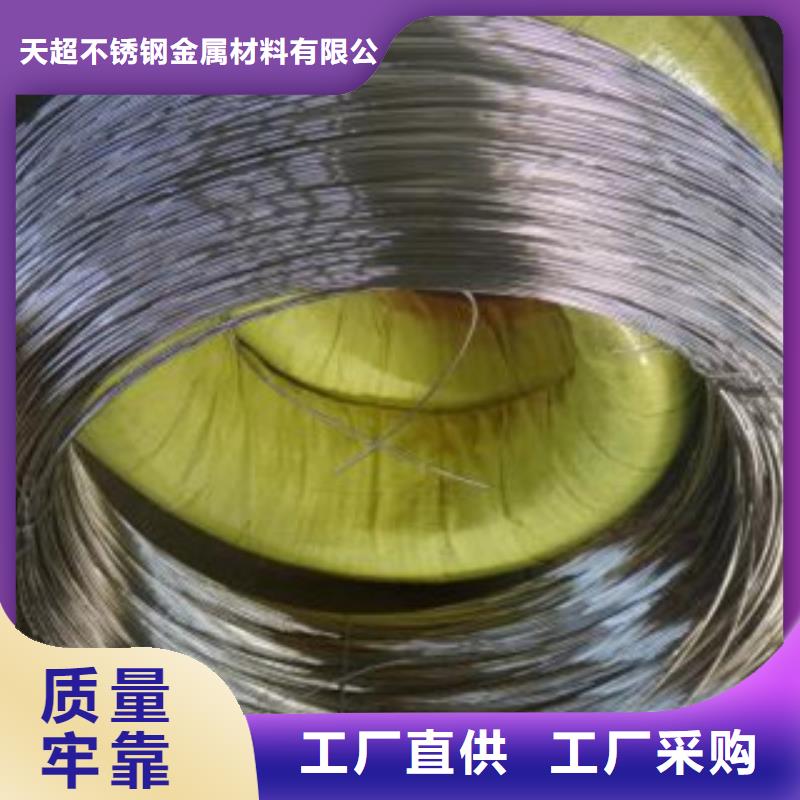 不锈钢丝_不锈钢管厂家定制