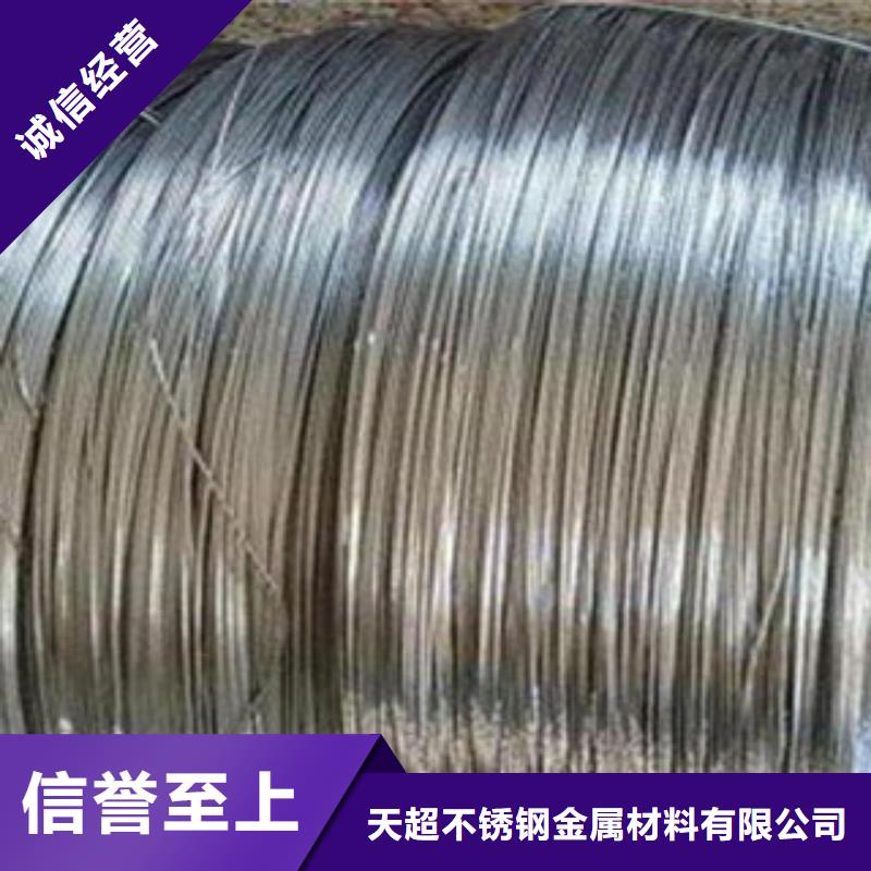 不锈钢丝_不锈钢角钢厂家供应