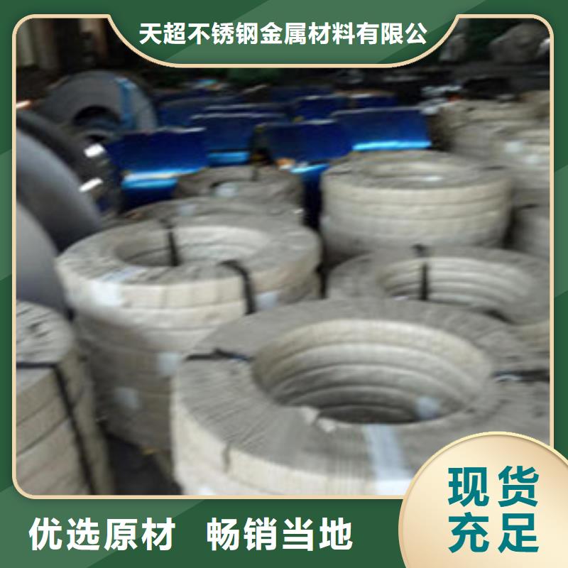 不锈钢丝不锈钢角钢加工定制