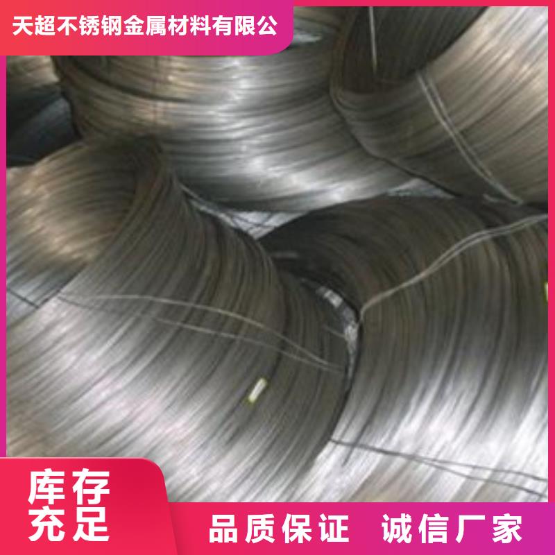 不锈钢丝不锈钢板价格实惠工厂直供
