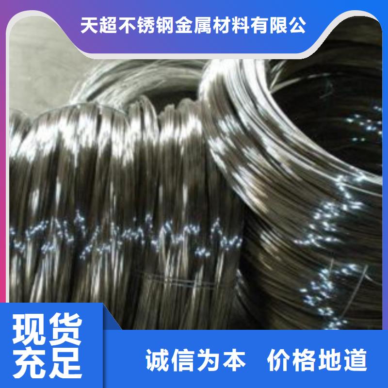 不锈钢丝好品质售后无忧