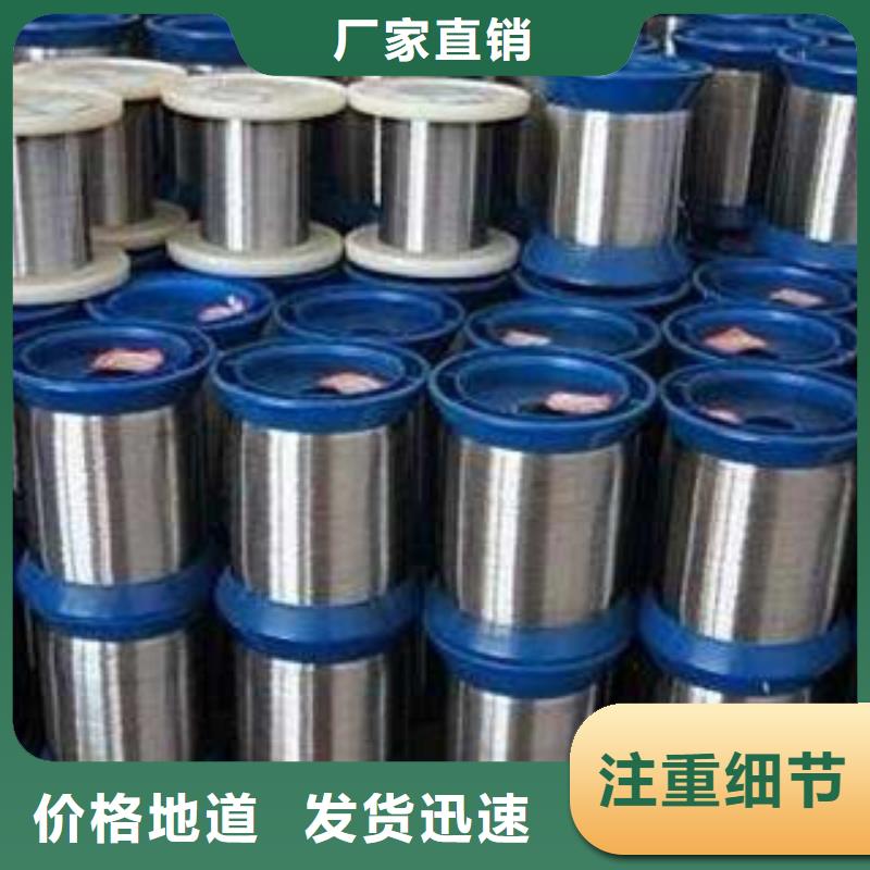 不銹鋼絲不銹鋼圓鋼嚴(yán)格把控質(zhì)量