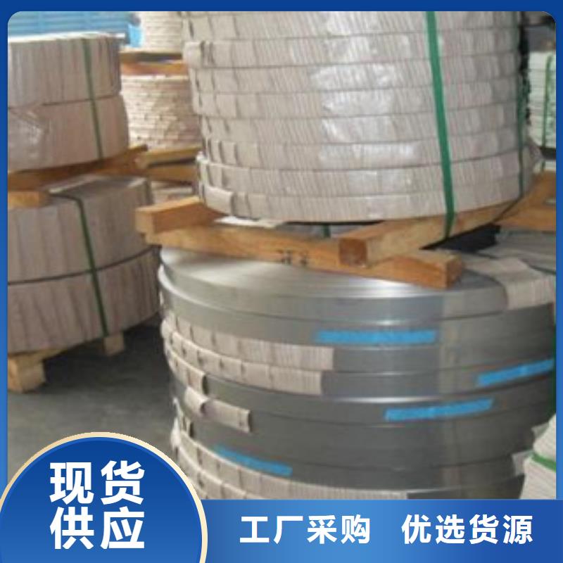 不锈钢丝不锈钢板品牌大厂家