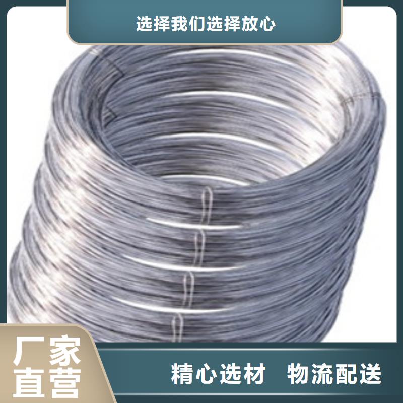 不锈钢丝-【不锈钢角钢】源头采购经销商