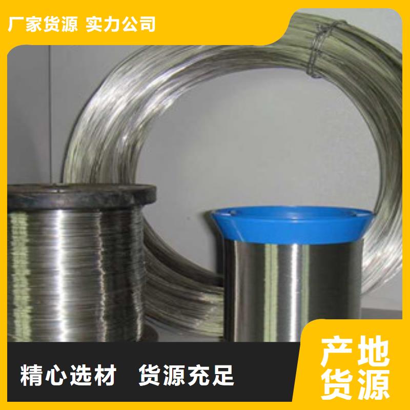 不锈钢丝不锈钢圆钢实力优品