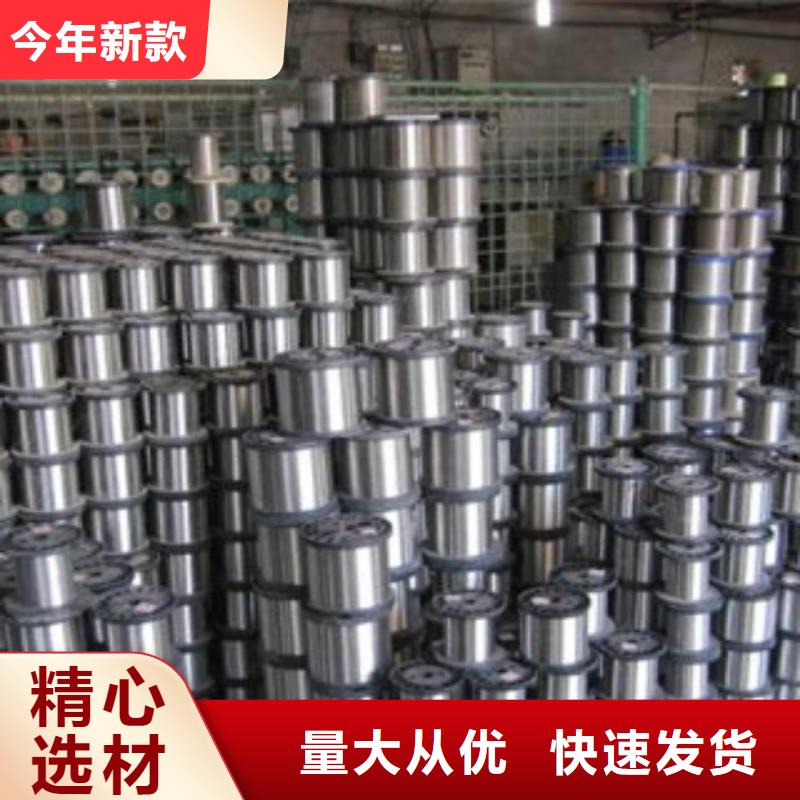 不锈钢丝不锈钢带专注产品质量与服务