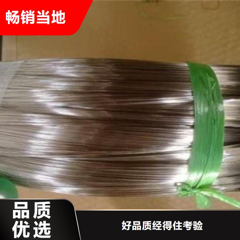 不锈钢丝多年行业经验