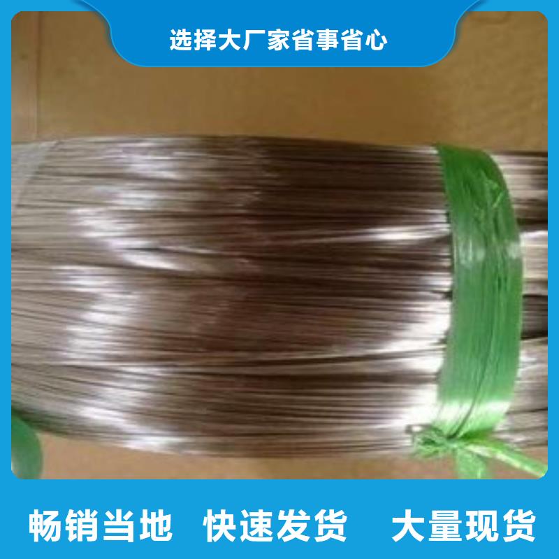 不銹鋼絲不銹鋼圓鋼嚴(yán)格把控質(zhì)量