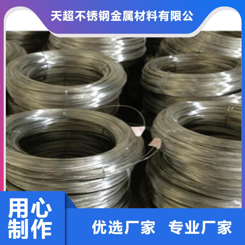 不锈钢丝,不锈钢角钢免费安装