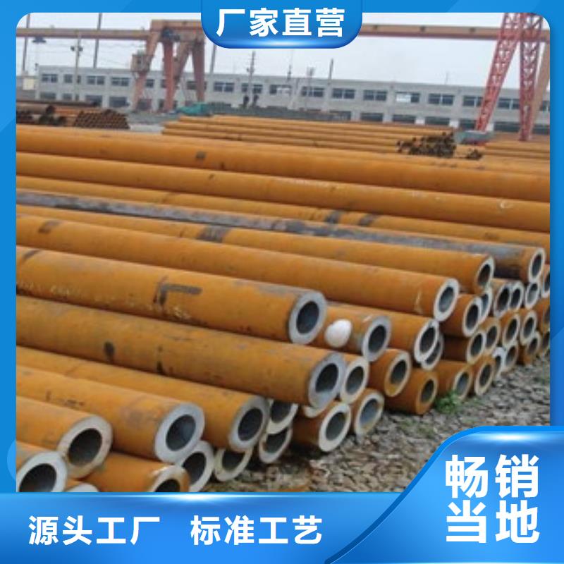 【无缝钢管】,不锈钢带诚信厂家 天超不锈钢金属材料(淮北市分公司)