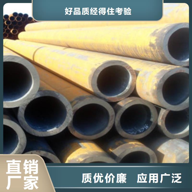 无缝钢管大棚管免费回电