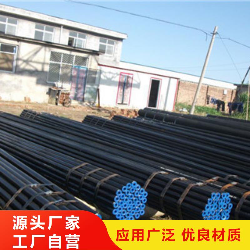 【无缝钢管】,不锈钢带诚信厂家 天超不锈钢金属材料(淮北市分公司)