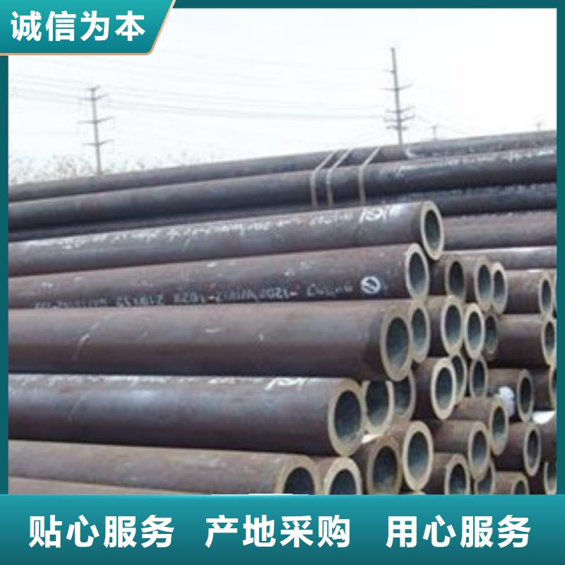 无缝钢管大棚管免费回电