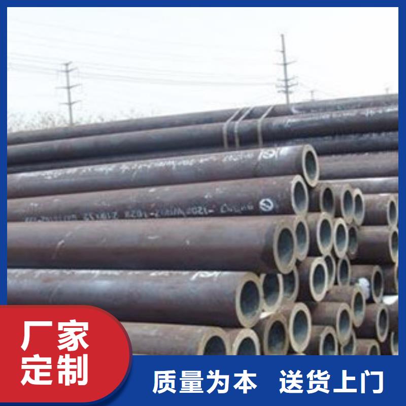 无缝钢管不锈钢角钢信誉有保证