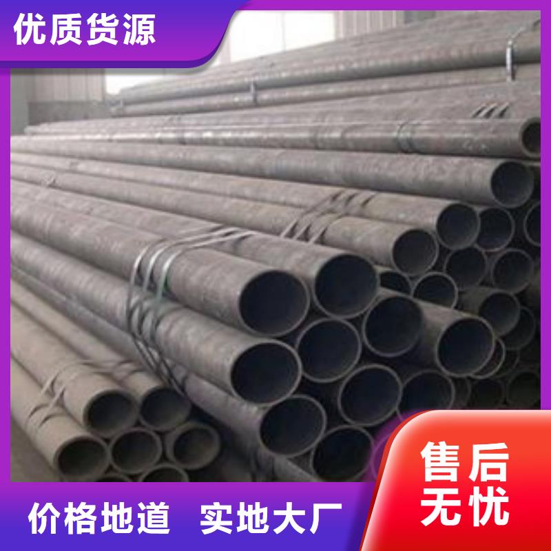 无缝钢管大棚管免费回电