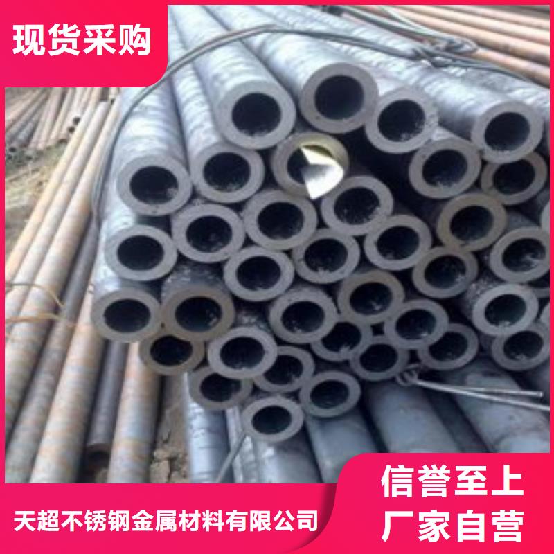 天超不锈钢带【 无缝钢管-不锈钢带支持货到付清】