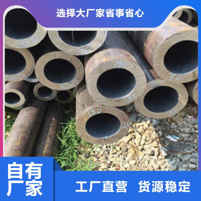 无缝钢管_不锈钢带应用广泛