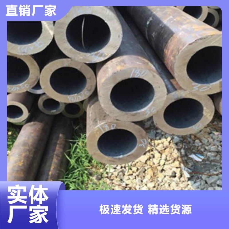 【无缝钢管】,不锈钢带诚信厂家 天超不锈钢金属材料(淮北市分公司)