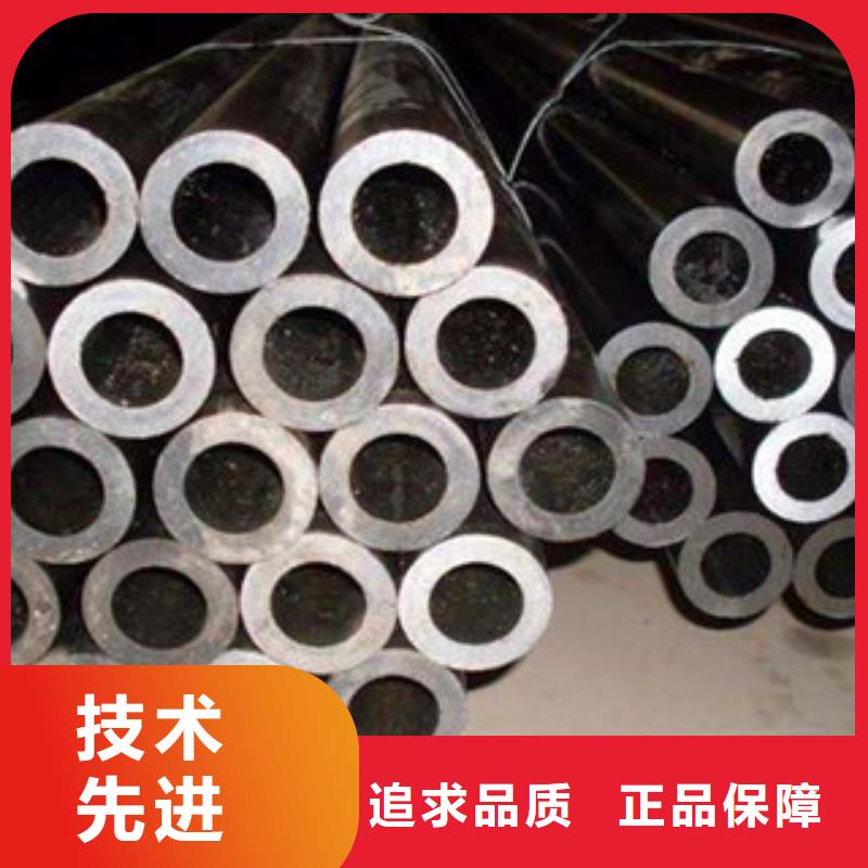 无缝钢管大棚管免费回电
