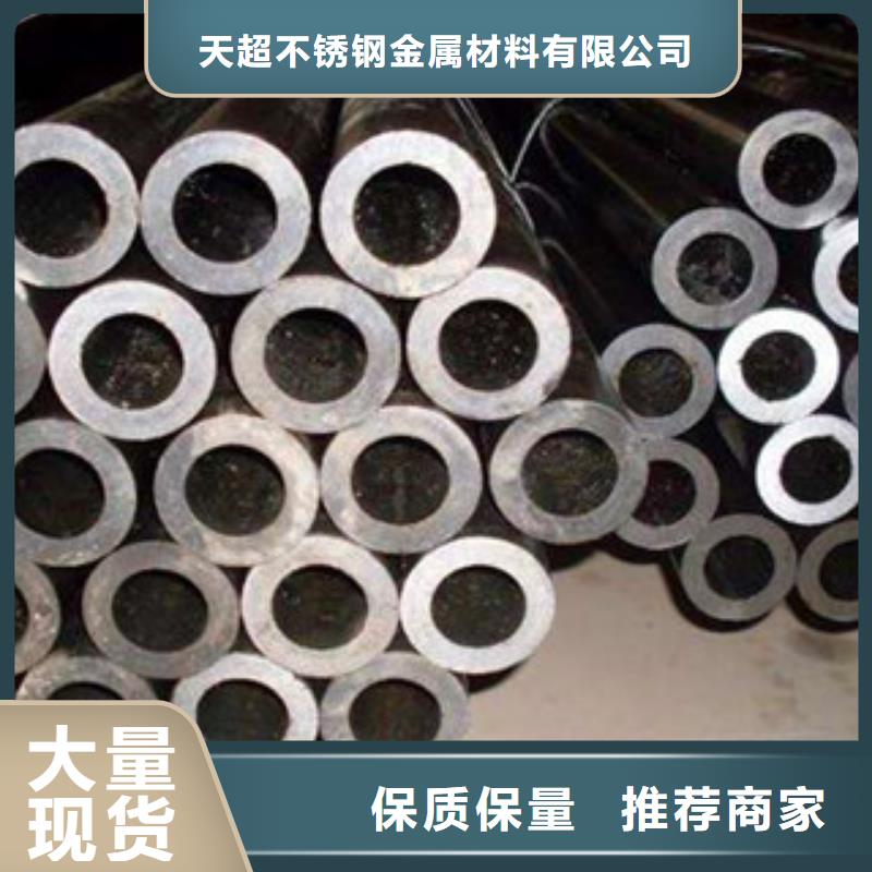 无缝钢管不锈钢圆钢工厂价格