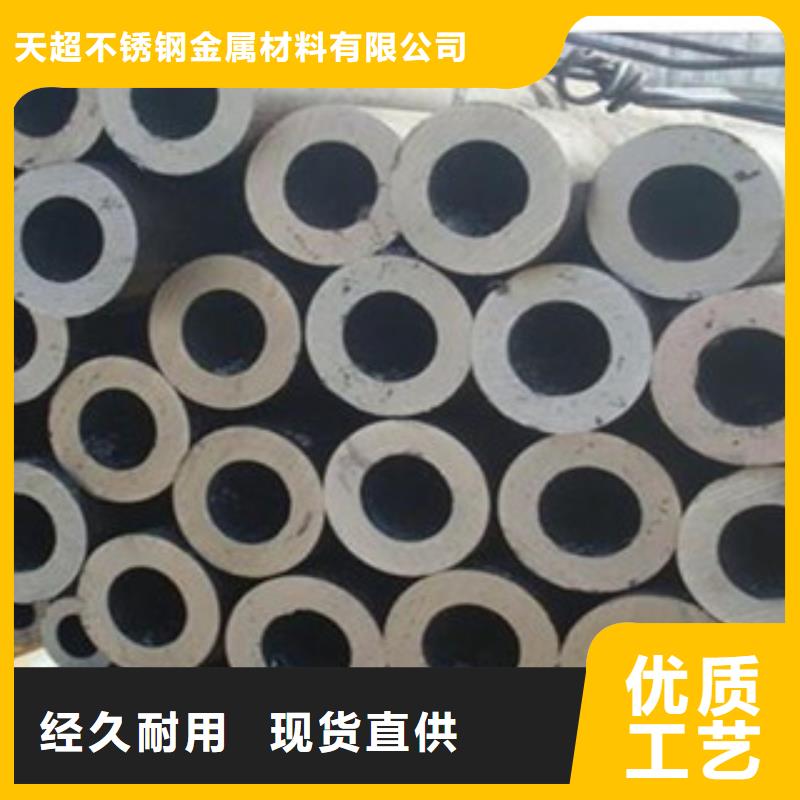 无缝钢管大棚管免费回电