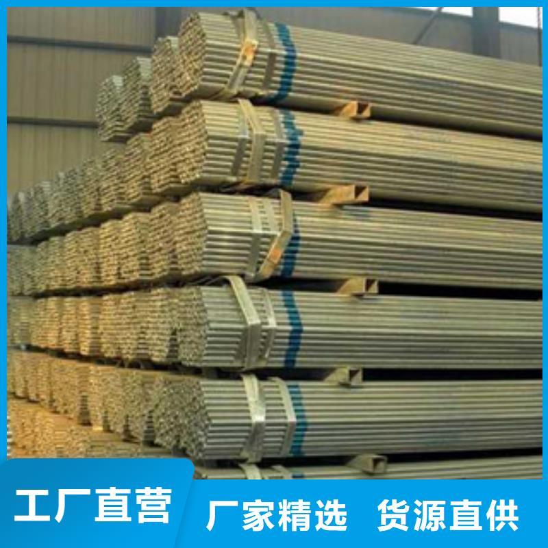 镀锌钢管不锈钢管型号全价格低