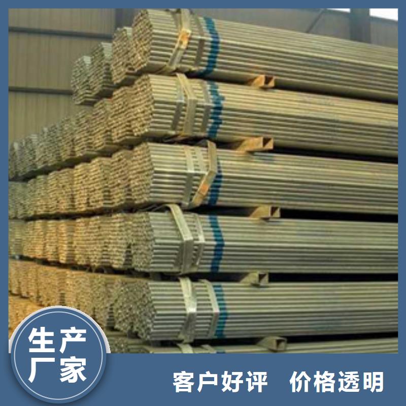 【 镀锌钢管_无缝钢管有口皆碑】-天超不锈钢金属材料(西宁市分公司)