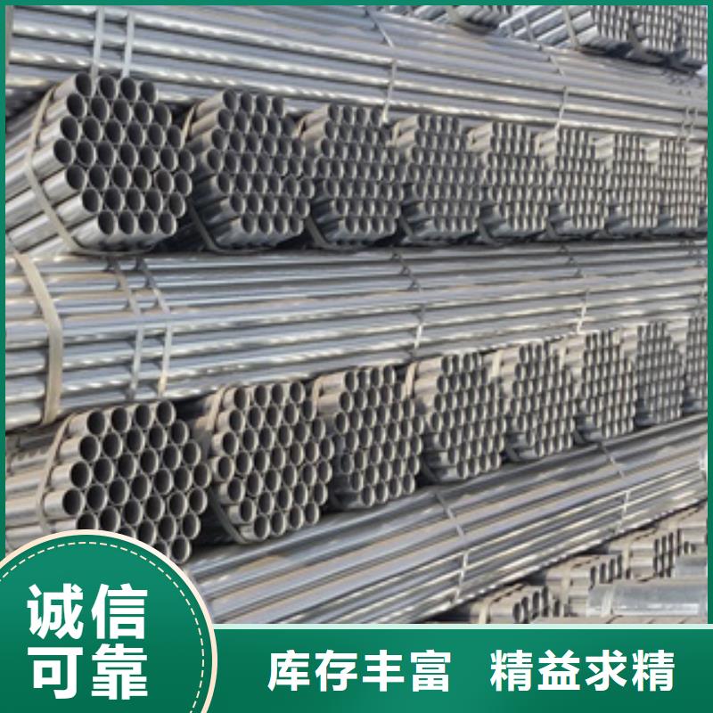 天超不锈钢带【镀锌钢管】,不锈钢板工厂自营企业旺旺