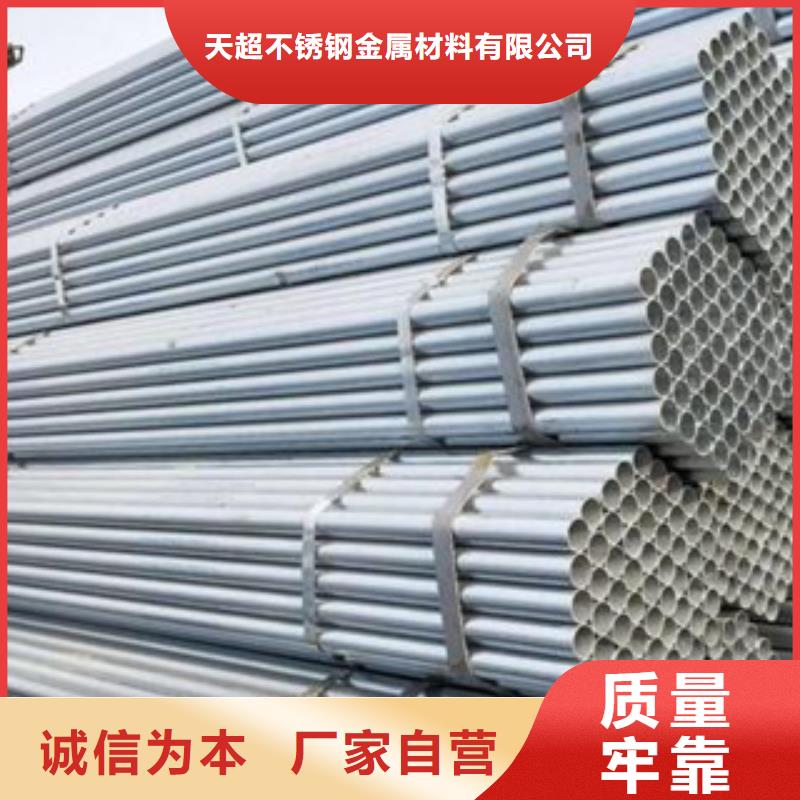 【镀锌钢管】,不锈钢板工厂自营