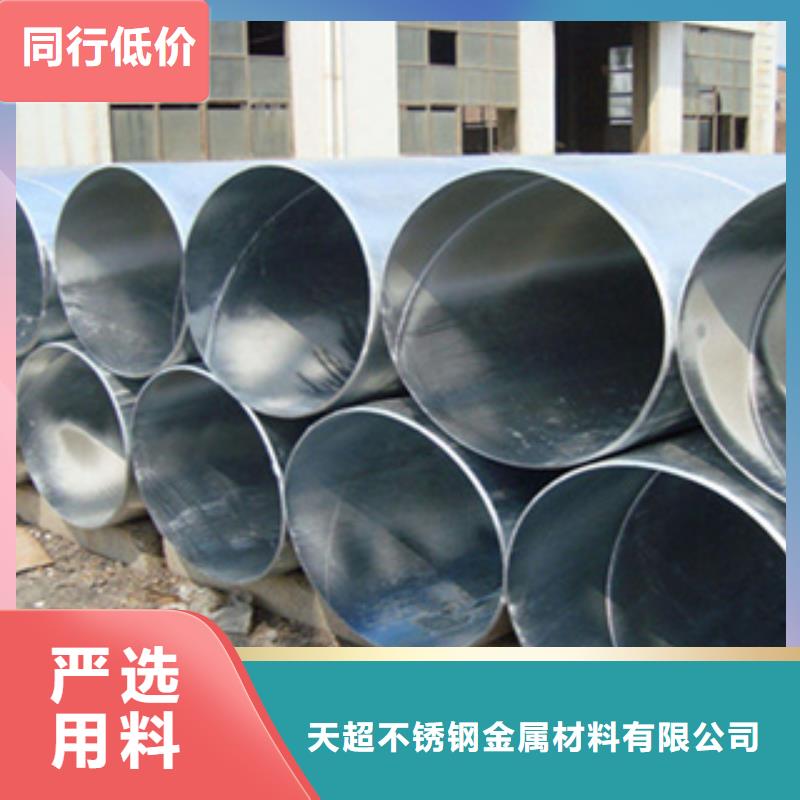 镀锌钢管不锈钢带一手价格