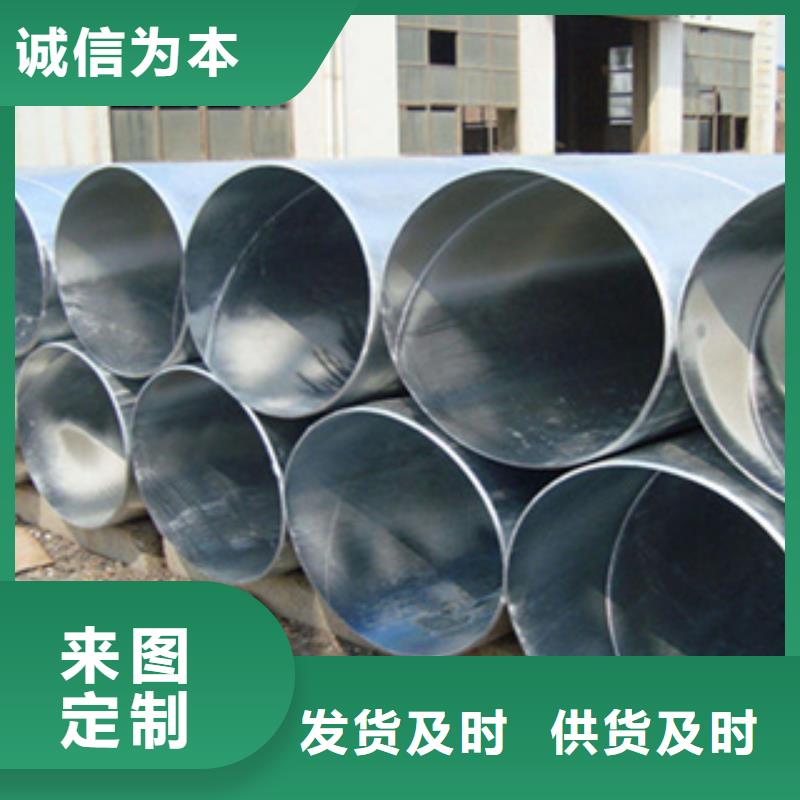 镀锌钢管不锈钢角钢精心打造